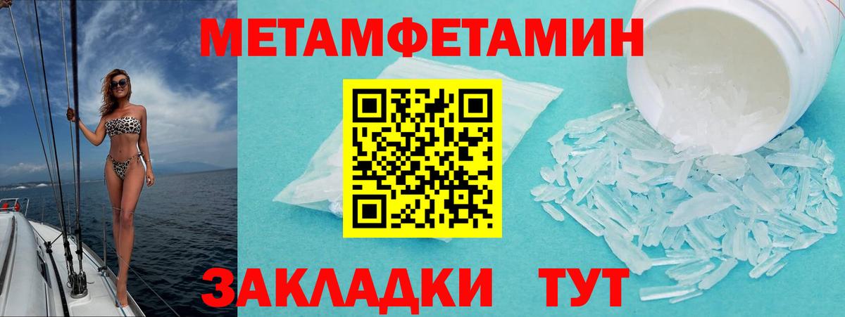 Амфетамин VHQ Прохладный