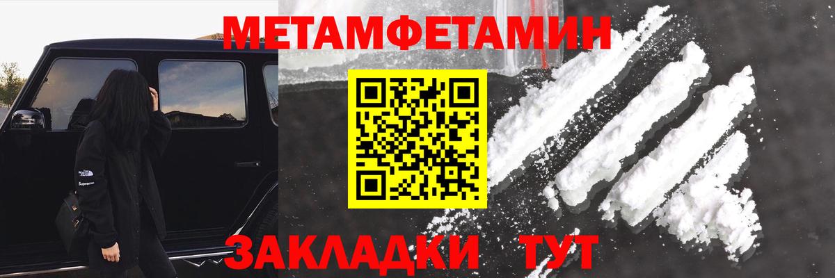 Amphetamine  Амфетамин  Вход с VPN  АМФ VHQ  Прохладный 