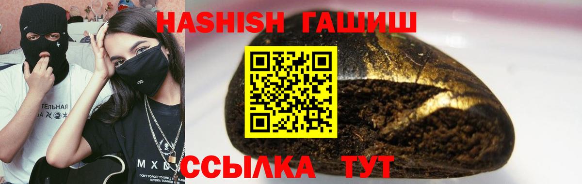 Прохладный  ГАШ Cannabis  ГАШ AMNESIA HAZE  Вход с VPN 