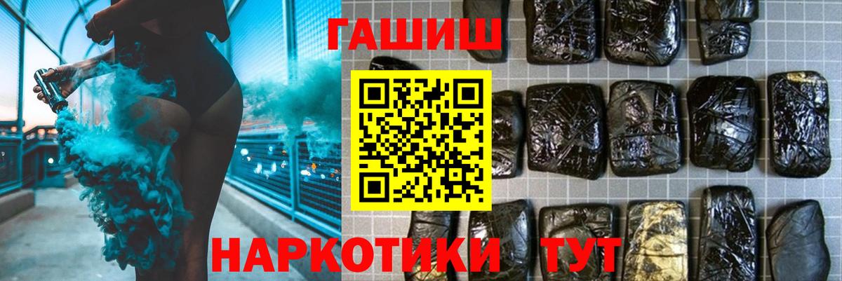 Гашиш Premium Прохладный