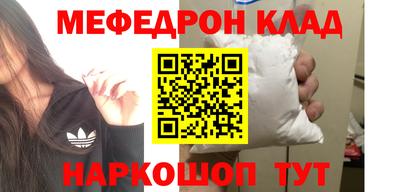 MDMA Premium VHQ Можайск