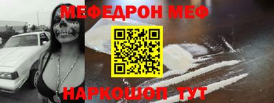 синтетический гашиш Можга