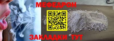прущие грибы Моздок