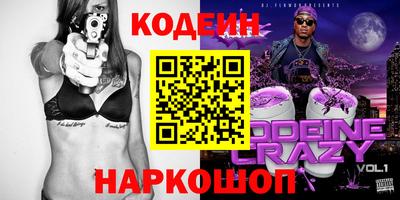 синтетический гашиш Можга