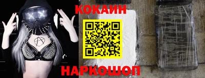 синтетический гашиш Можга