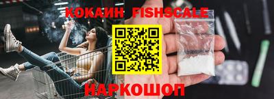 синтетический гашиш Можга