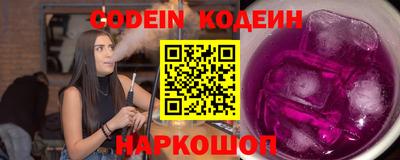 прущие грибы Моздок