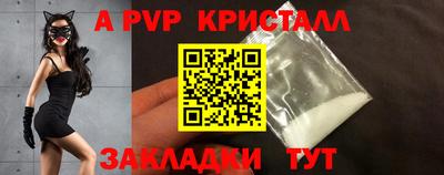 прущие грибы Моздок