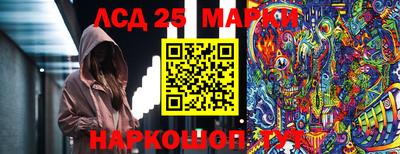 синтетический гашиш Можга