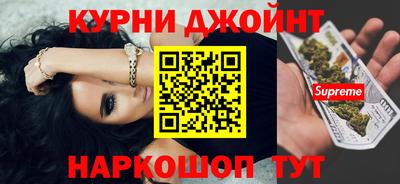 синтетический гашиш Можга