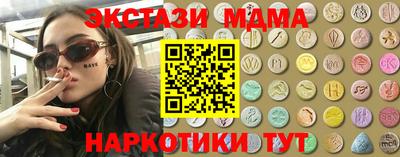 синтетический гашиш Можга