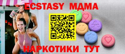мдма Рязань