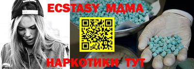 прущие грибы Моздок