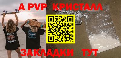 прущие грибы Моздок