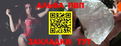 прущие грибы Моздок