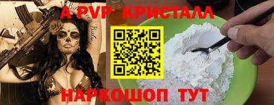 прущие грибы Моздок