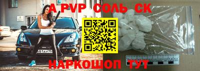 синтетический гашиш Можга
