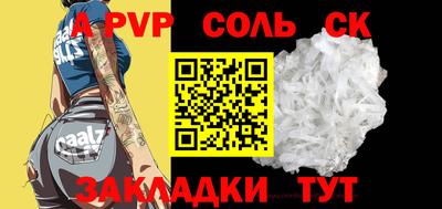 синтетический гашиш Можга