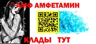 прущие грибы Моздок