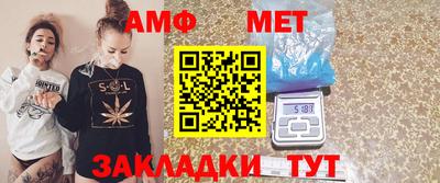 прущие грибы Моздок