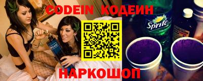 прущие грибы Моздок