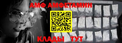 синтетический гашиш Можга