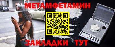 синтетический гашиш Можга