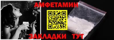 синтетический гашиш Можга