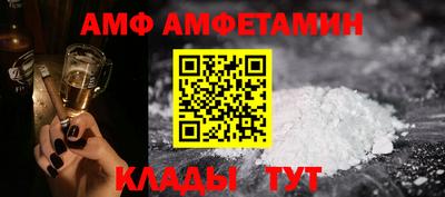 прущие грибы Моздок