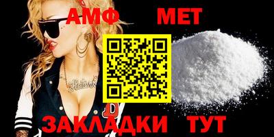 синтетический гашиш Можга