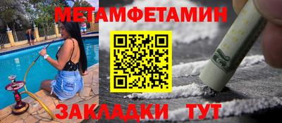 синтетический гашиш Можга