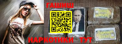 прущие грибы Моздок