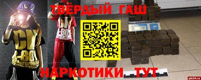 прущий лед Рузаевка