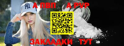 прущие грибы Моздок
