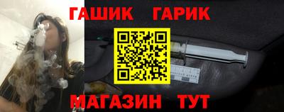 синтетический гашиш Можга
