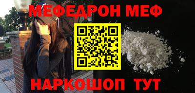 прущие грибы Моздок
