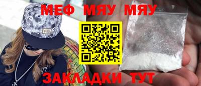 синтетический гашиш Можга