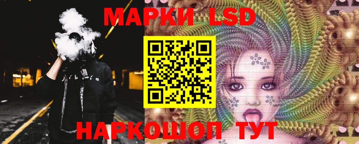 LSD-25 экстази кислота Прохладный