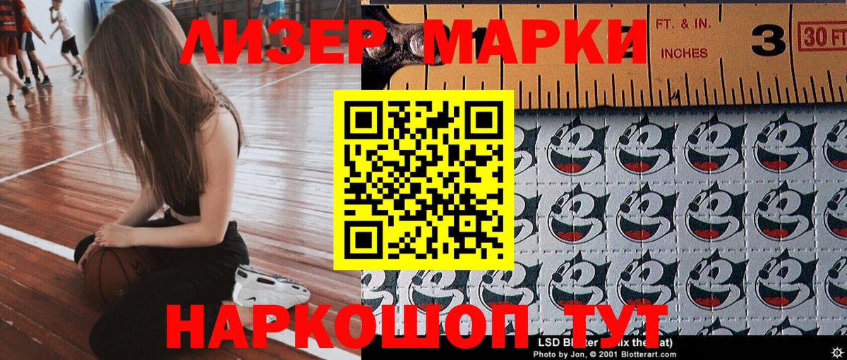 Прохладный  Марки NBOMe 1,5мг  Марки NBOMe 1,5мг  как найти наркотики  Вход с VPN 