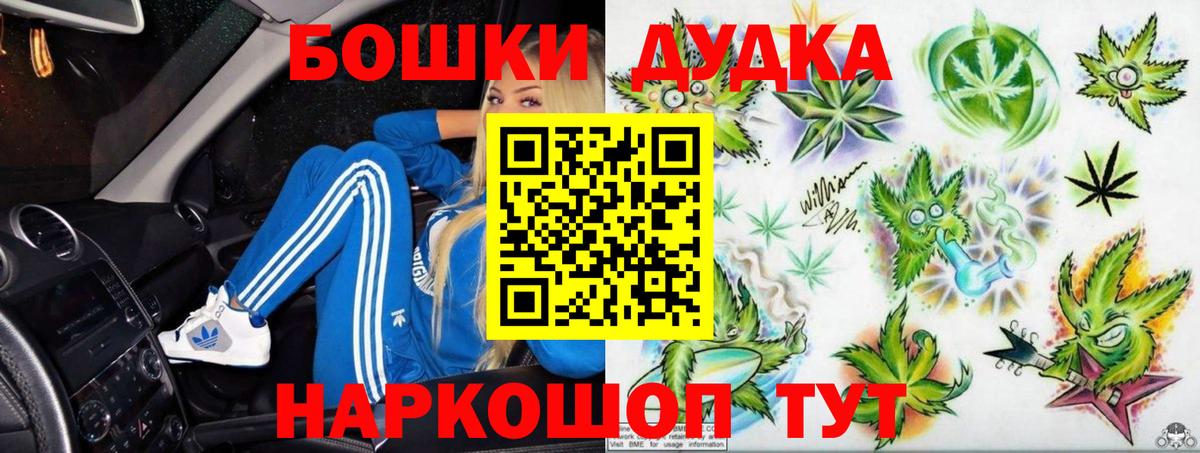 Прохладный  НБОМе  Вход с VPN  КЕТАМИН  ГАШ  Конопля  МЕФ  