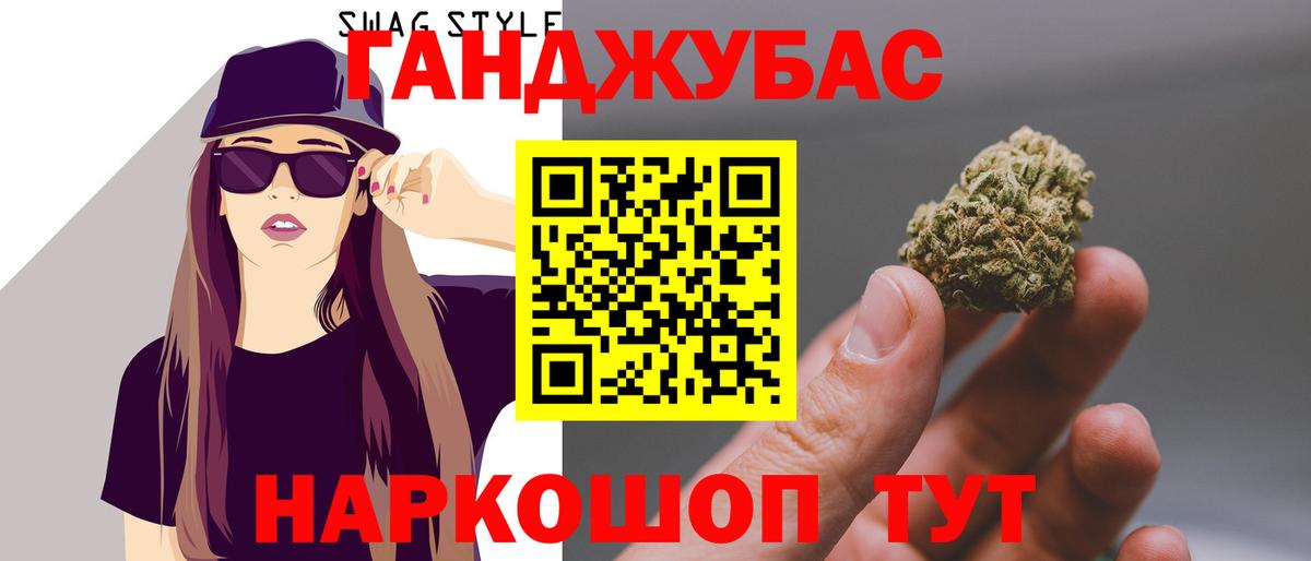 Прохладный  Конопля THC 21%  Вход с VPN  Каннабис SATIVA & INDICA  Марихуана White Widow 